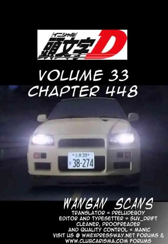 Initial D Chapter 448 11